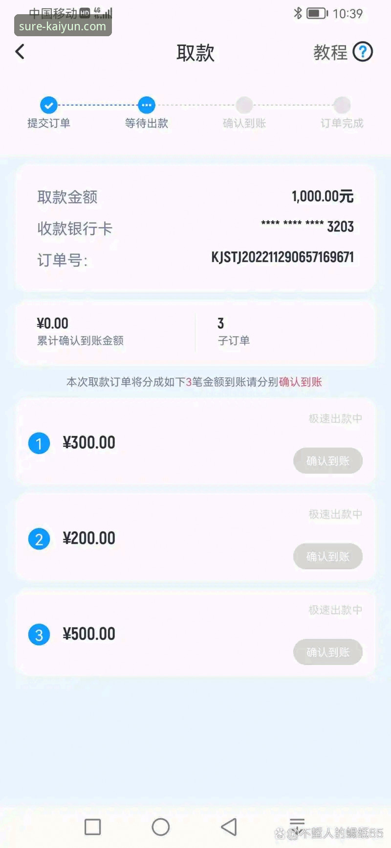 开云体育常见问题深度解析：官方正版vs第三方平台的全面对比