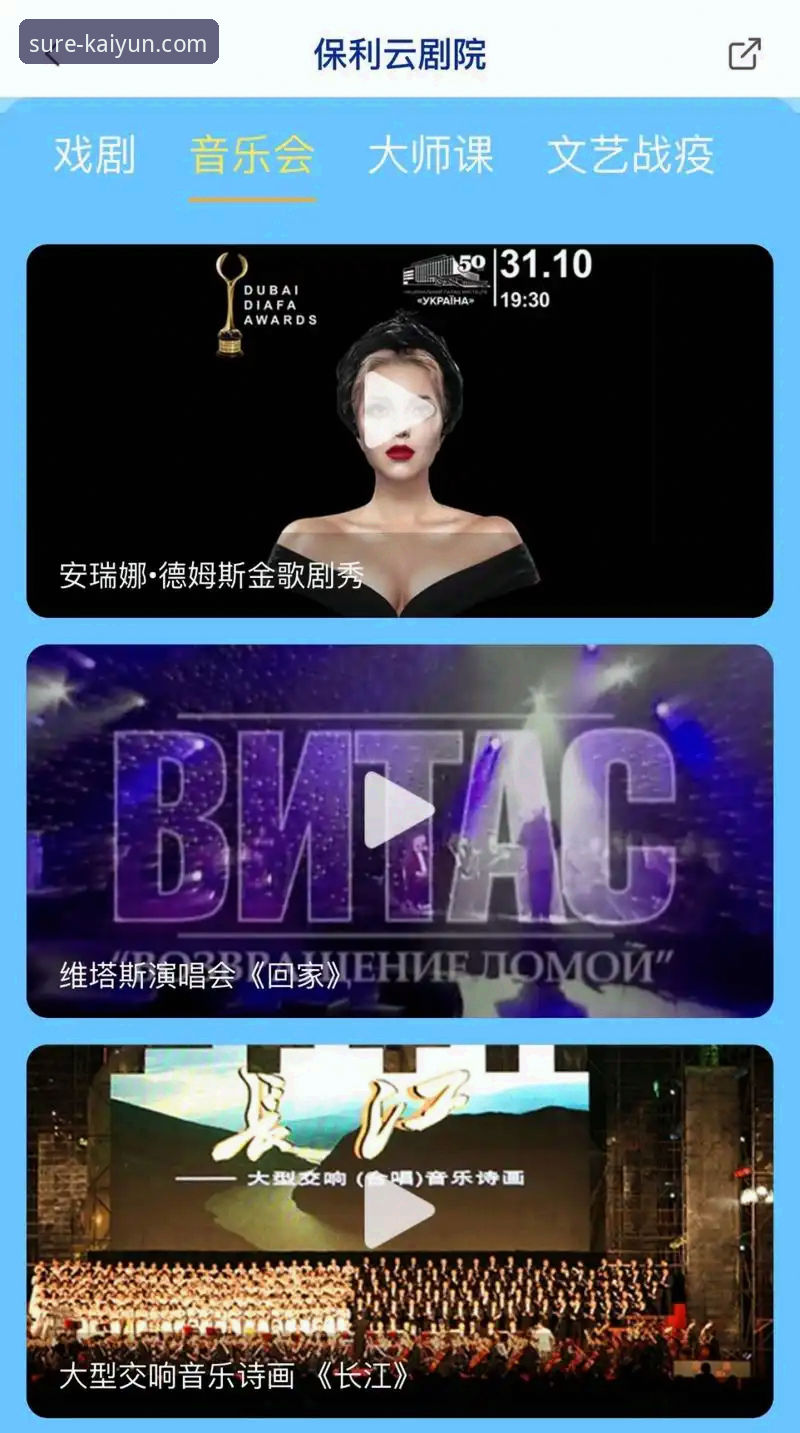 5种解决开云体育官方正版授权入口下载不了问题的实用方法