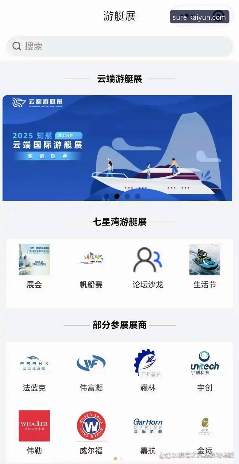 开云体育玩法介绍安全吗？2025最新动态揭示行业趋势与用户真实体验