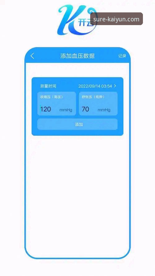 开云体育平台究竟如何？一位资深用户的真实体验分享
