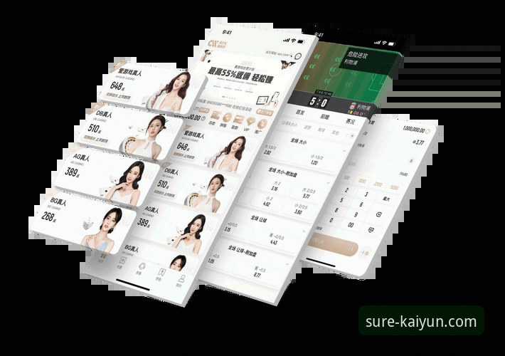 如何轻松掌握开云体育官方正版授权入口使用技巧？